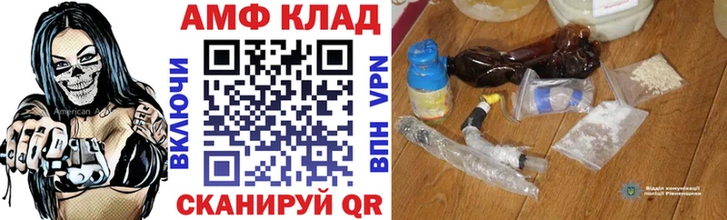 Амфетамин 98%  Игра 