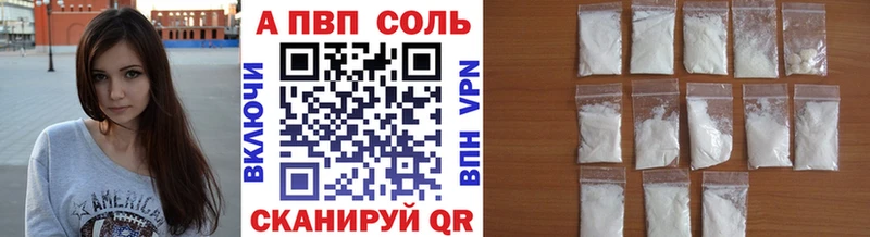 A-PVP VHQ  Игра 