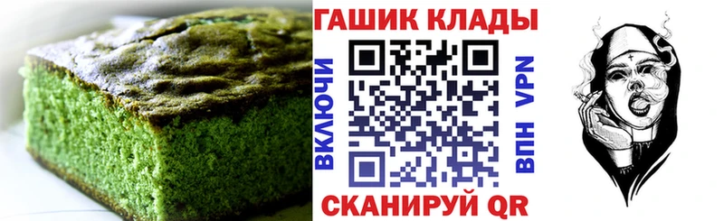 Cannafood марихуана  купить закладку  Игра 