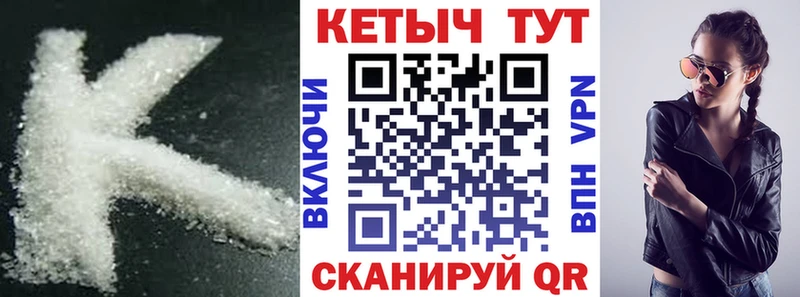 КЕТАМИН VHQ  Игра 