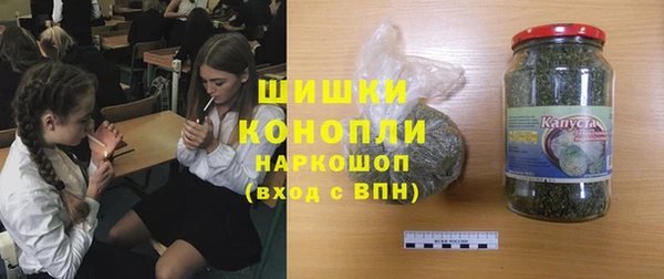 MDMA Premium VHQ Бородино