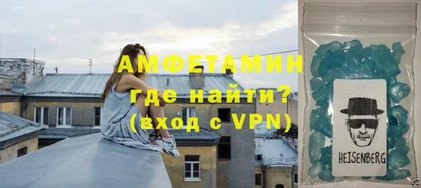 амф Бугульма