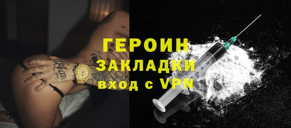 MDMA Premium VHQ Бородино