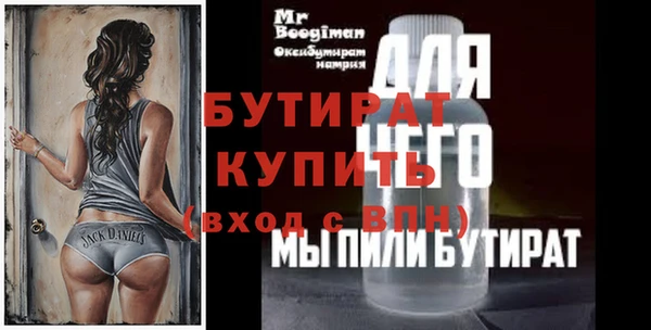 амф Бугульма