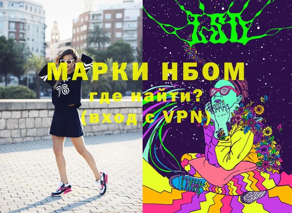 амф Бугульма