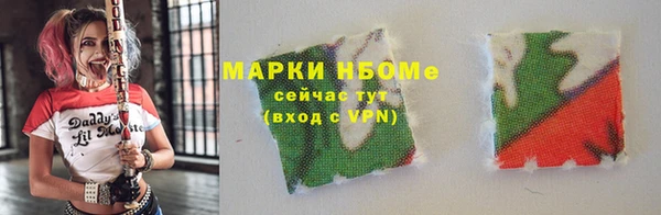 mix Бронницы
