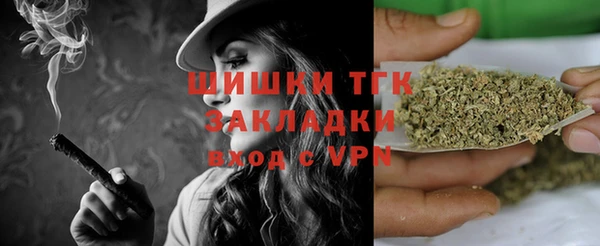MDMA Premium VHQ Бородино