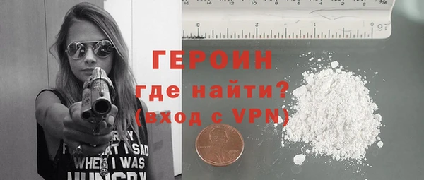 MDMA Premium VHQ Бородино