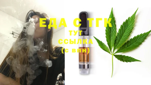 амф Бугульма