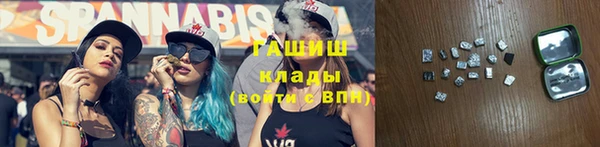 MDMA Premium VHQ Бородино