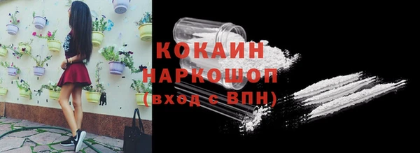 MDMA Premium VHQ Бородино