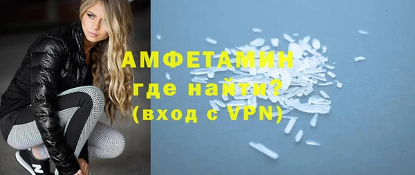 амф Бугульма