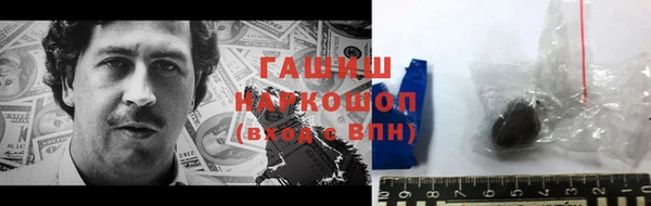 MDMA Premium VHQ Бородино