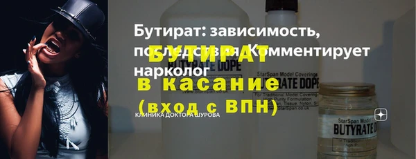 амф Бугульма