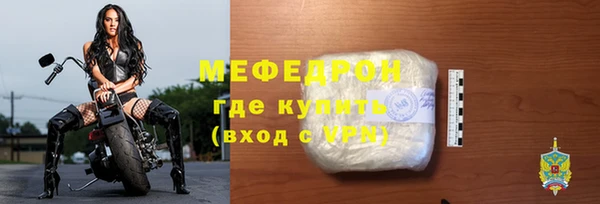 mix Бронницы