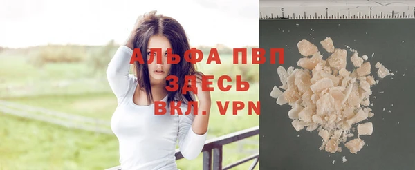 MDMA Premium VHQ Бородино