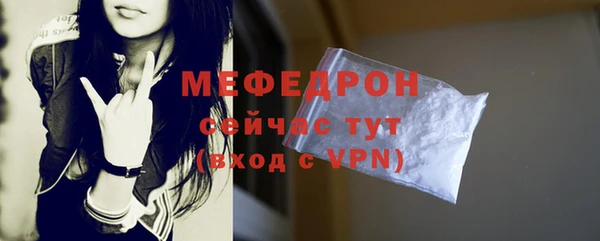 амф Бугульма
