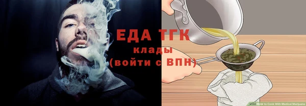 mix Бронницы