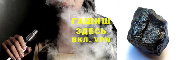 амф Бугульма