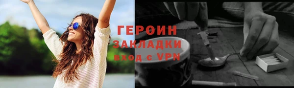 MDMA Premium VHQ Бородино
