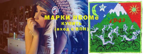 MDMA Premium VHQ Бородино