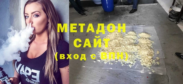 MDMA Premium VHQ Бородино
