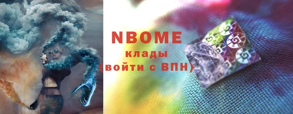 mix Бронницы
