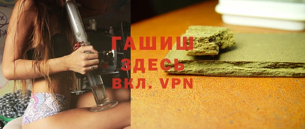 MDMA Premium VHQ Бородино