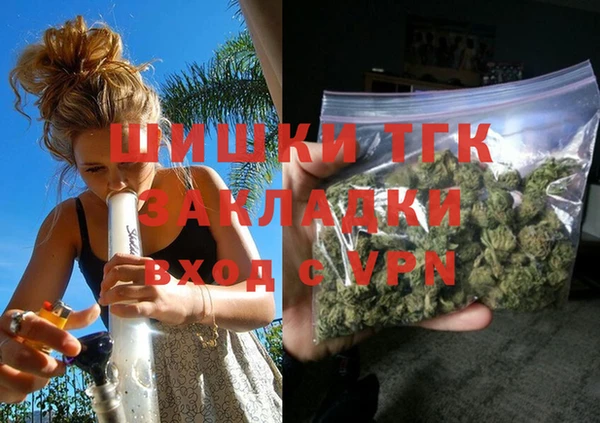 амф Бугульма