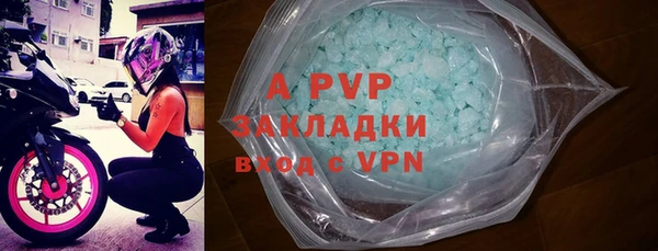 амф Бугульма