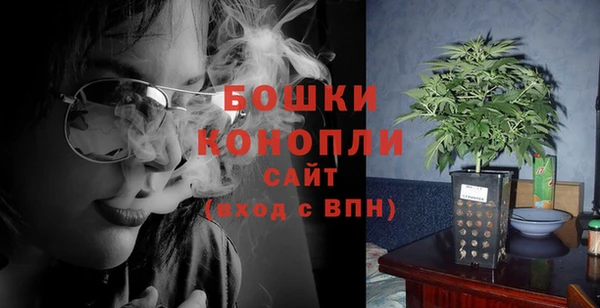 MDMA Premium VHQ Бородино