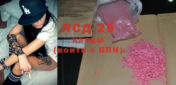 MDMA Premium VHQ Бородино