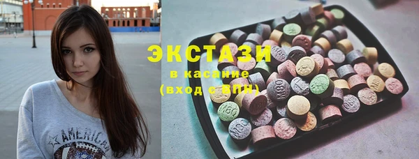 MDMA Premium VHQ Бородино