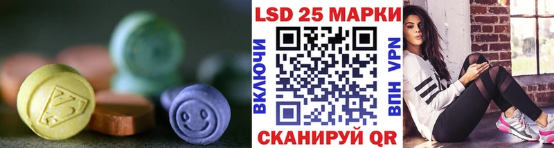 дарнет шоп  mega зеркало  LSD-25 экстази кислота  Игра 
