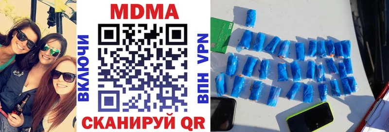 МДМА crystal  наркошоп  Игра 