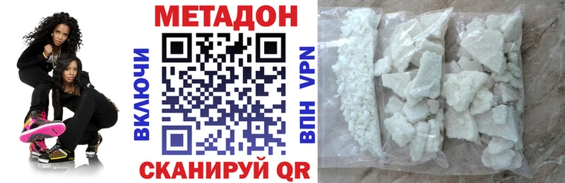 МЕТАДОН methadone  Игра 
