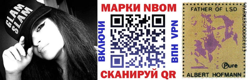купить   Игра  Наркотические марки 1,5мг 